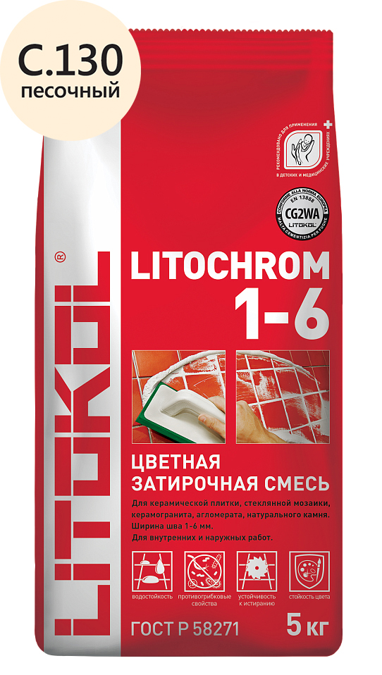 Затирка Litochrom 1-6 C.130 песочная (5 кг)