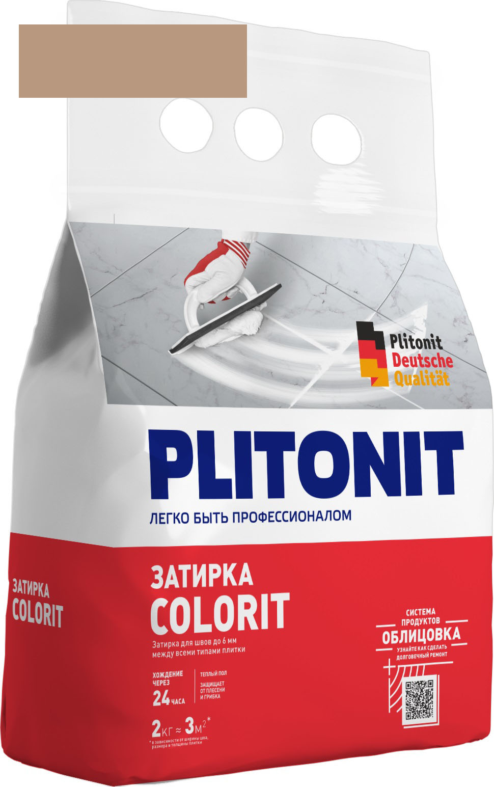 Затирка для швов Plitonit Colorit, светло-коричневая (2 кг)