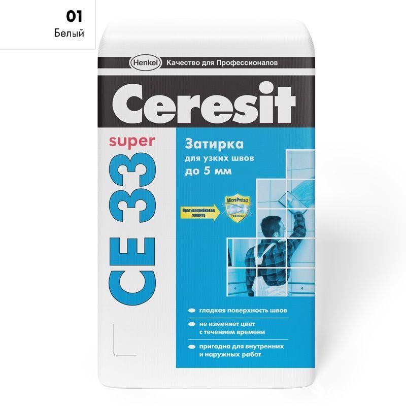 Затирка Ceresit СЕ33 Super №01 белая, 25 кг