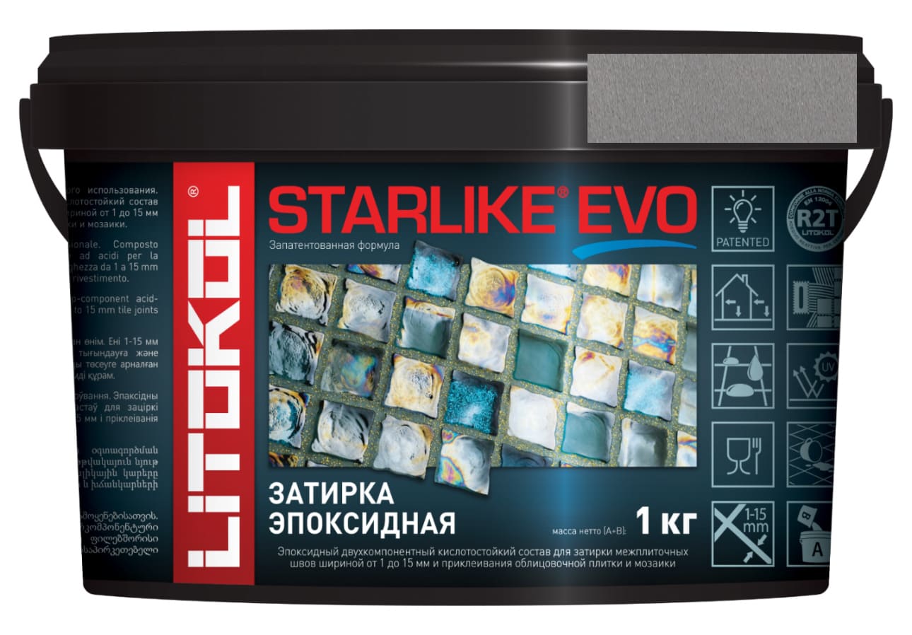 Затирка эпоксидная Starlike Evo S.115 Grigio Seta (1 кг)