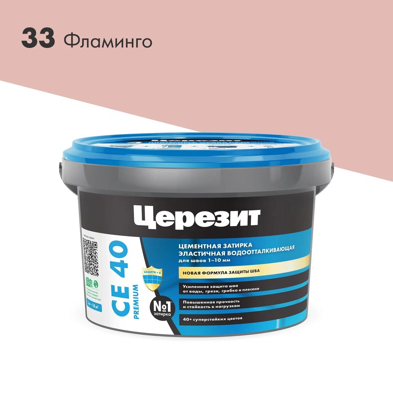 Затирка Ceresit CE40 Aquastatic №33 фламинго фото