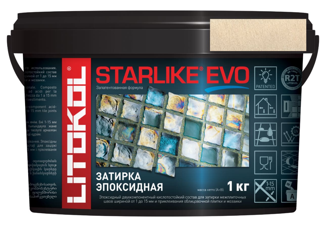 Затирка эпоксидная Starlike Evo S.208 Sabbia (1 кг)