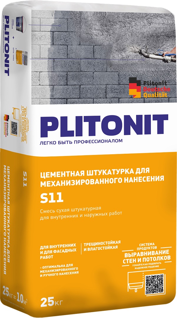 Штукатурка Plitonit S11 цементная для механизированного и ручного нанесения, 25кг