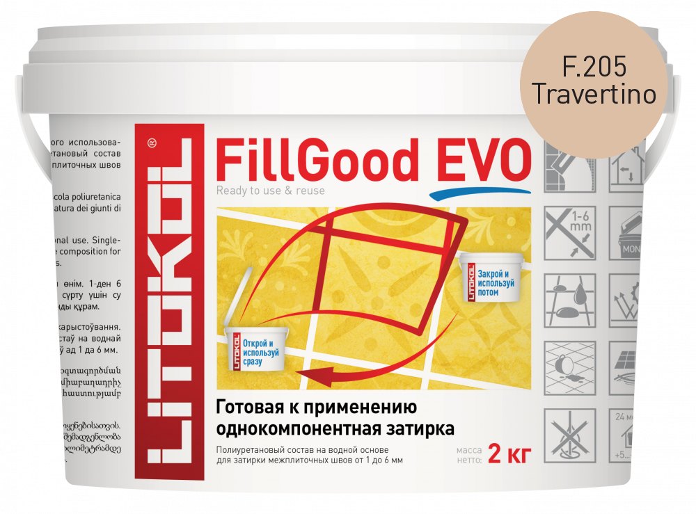 Затирка Fillgood Evo F.205 Travertino ведро 2 кг