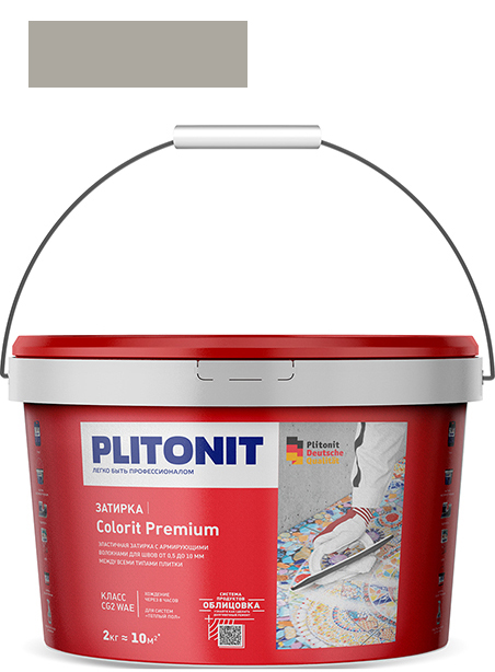 Затирка для швов Plitonit Colorit Premium биоцидная, серая (2 кг)