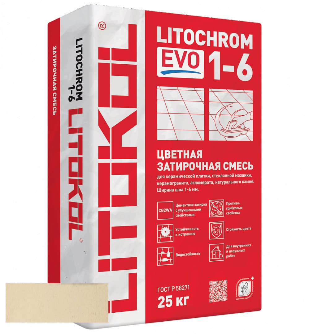 Затирка Litochrom Evo 1-6 LE.215 крем-брюле (25 кг)