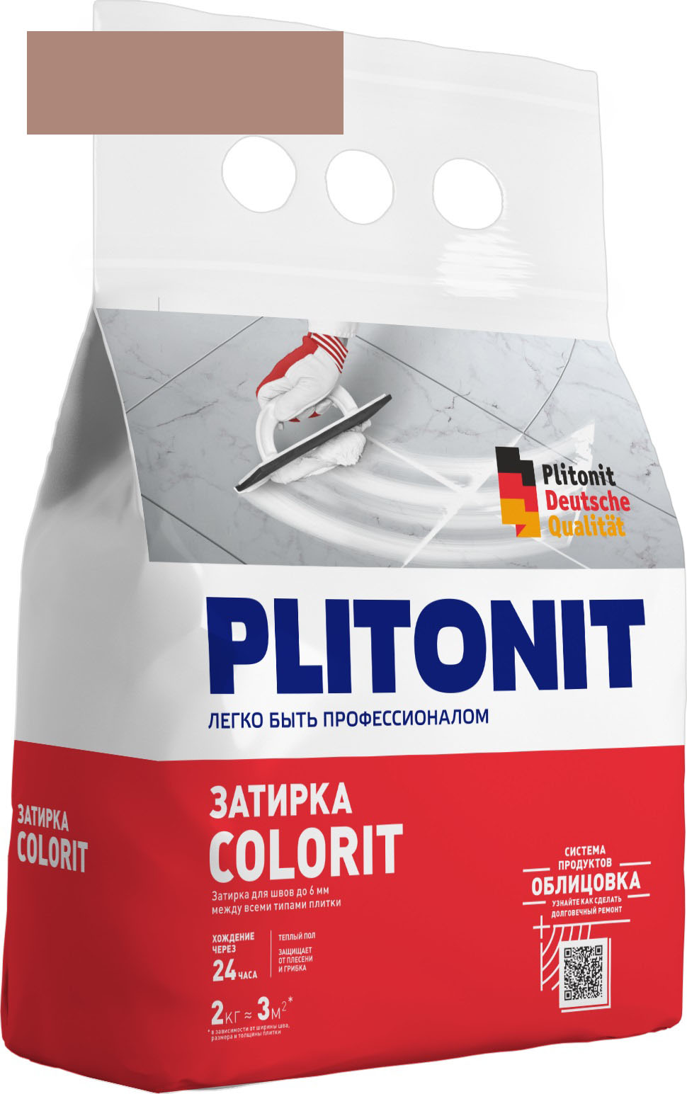 Затирка для швов Plitonit Colorit, какао (2 кг)