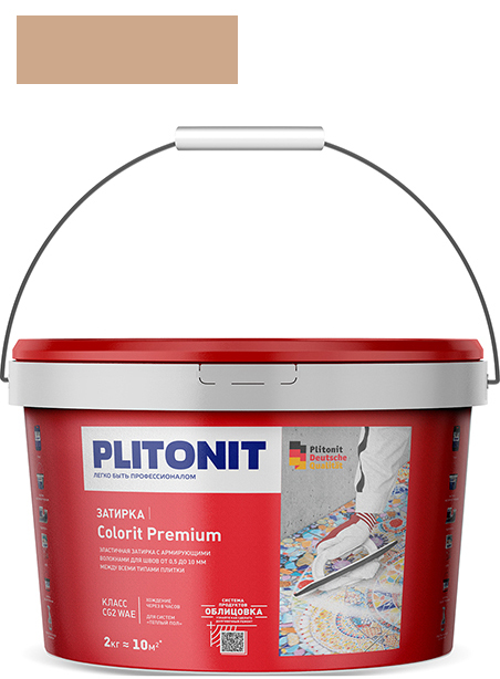 Затирка для швов Plitonit Colorit Premium биоцидная, темно-бежевая (2 кг)