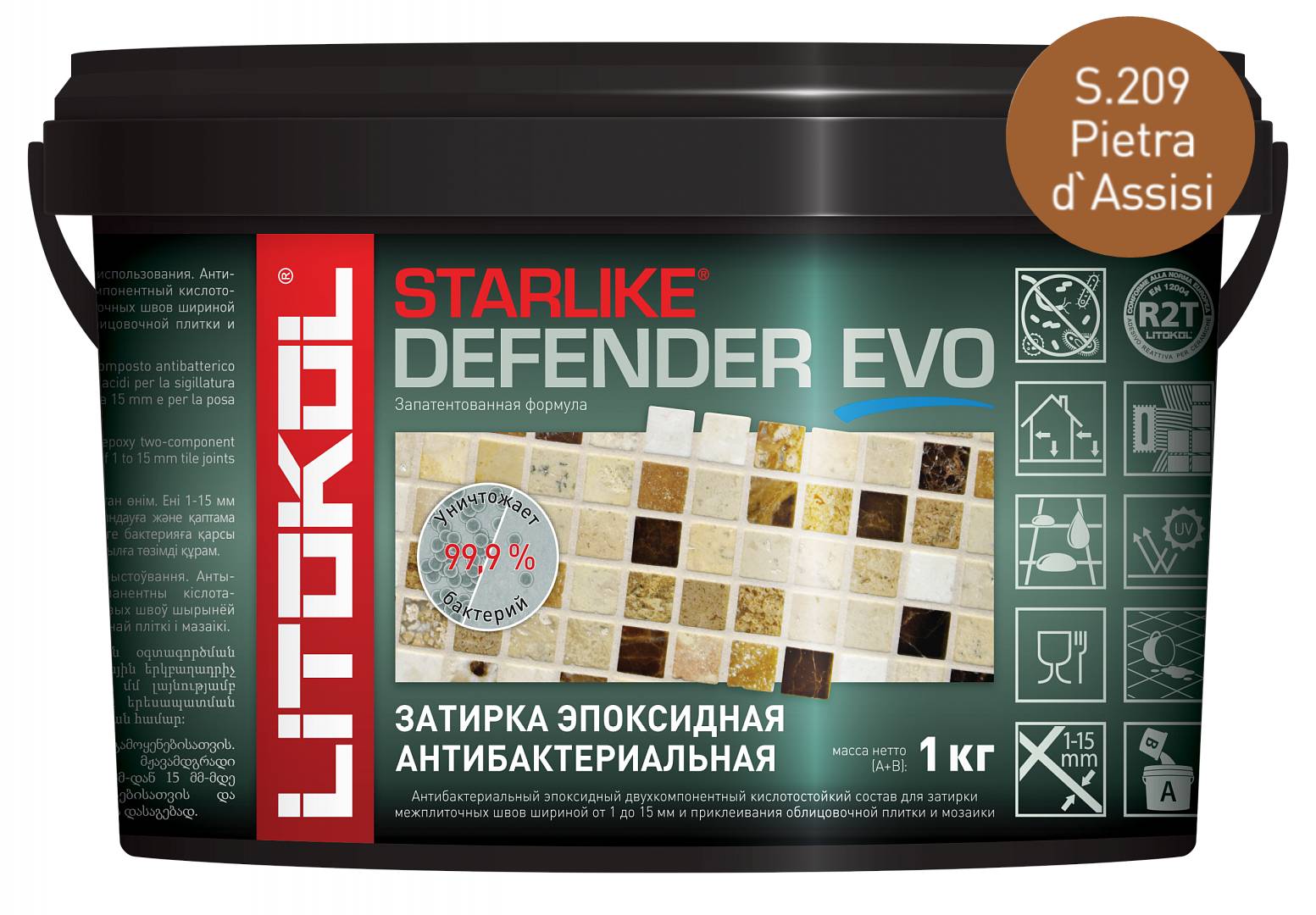 Затирка эпоксидная Starlike Defender Evo S.209 Pietra DAssisi 1 кг