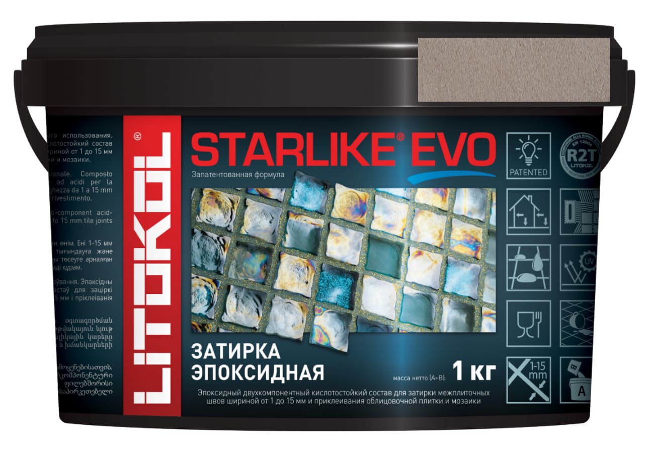 Затирка эпоксидная Starlike Evo S.225 Tabacco (1 кг)