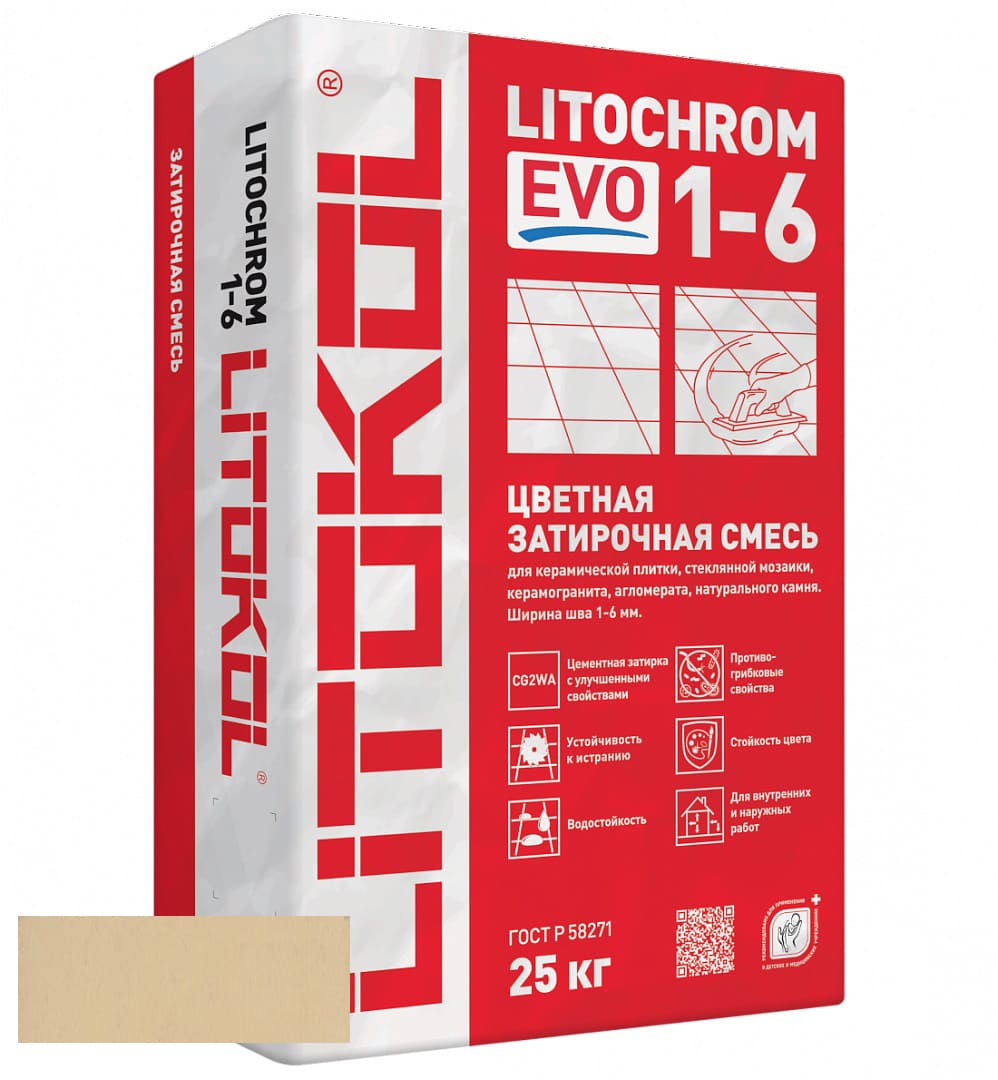 Затирка Litochrom Evo 1-6 LE.220 песочный (25 кг)