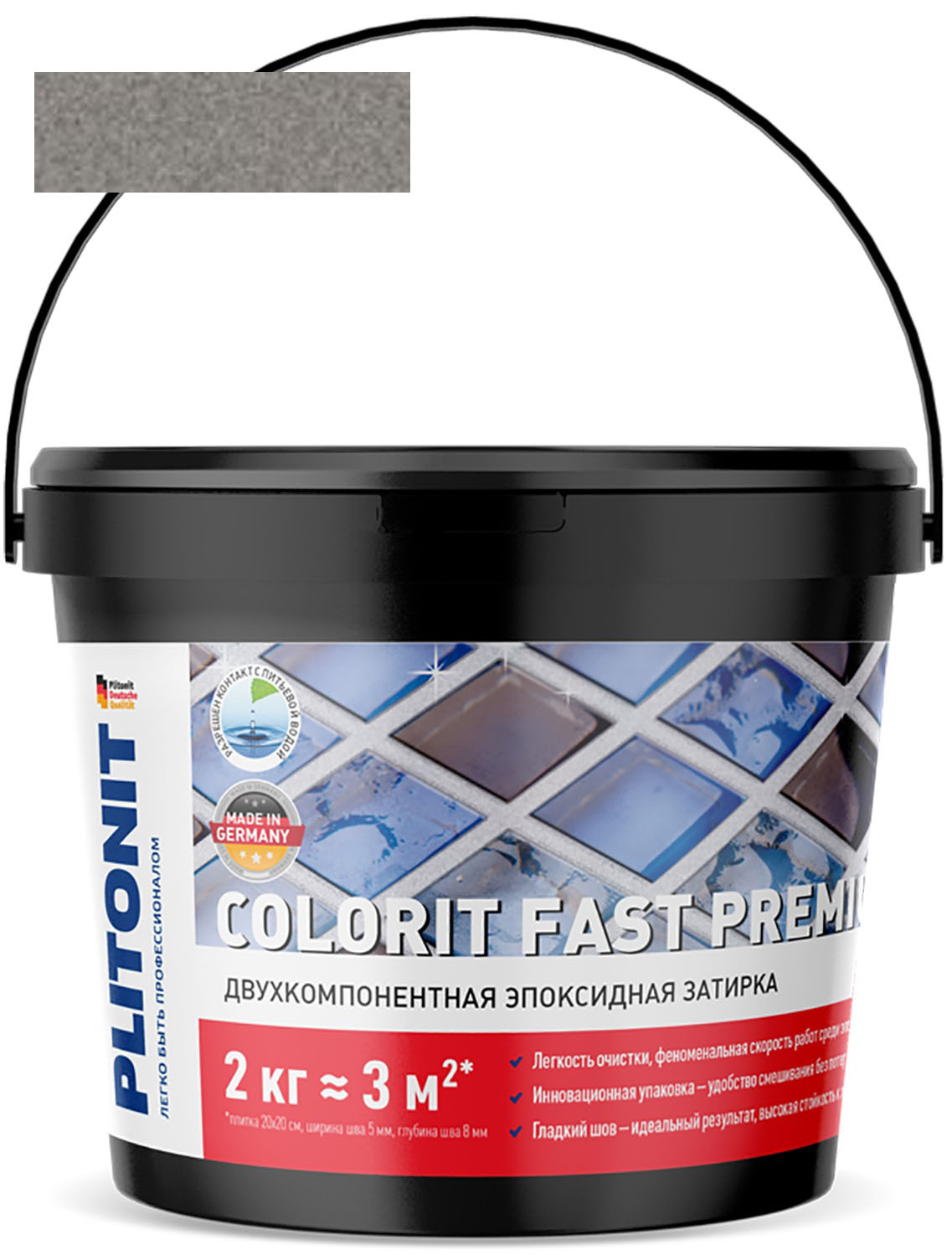 Затирка для швов Plitonit Colorit Fast Premium эпоксидная, песочно-серая (2 кг)