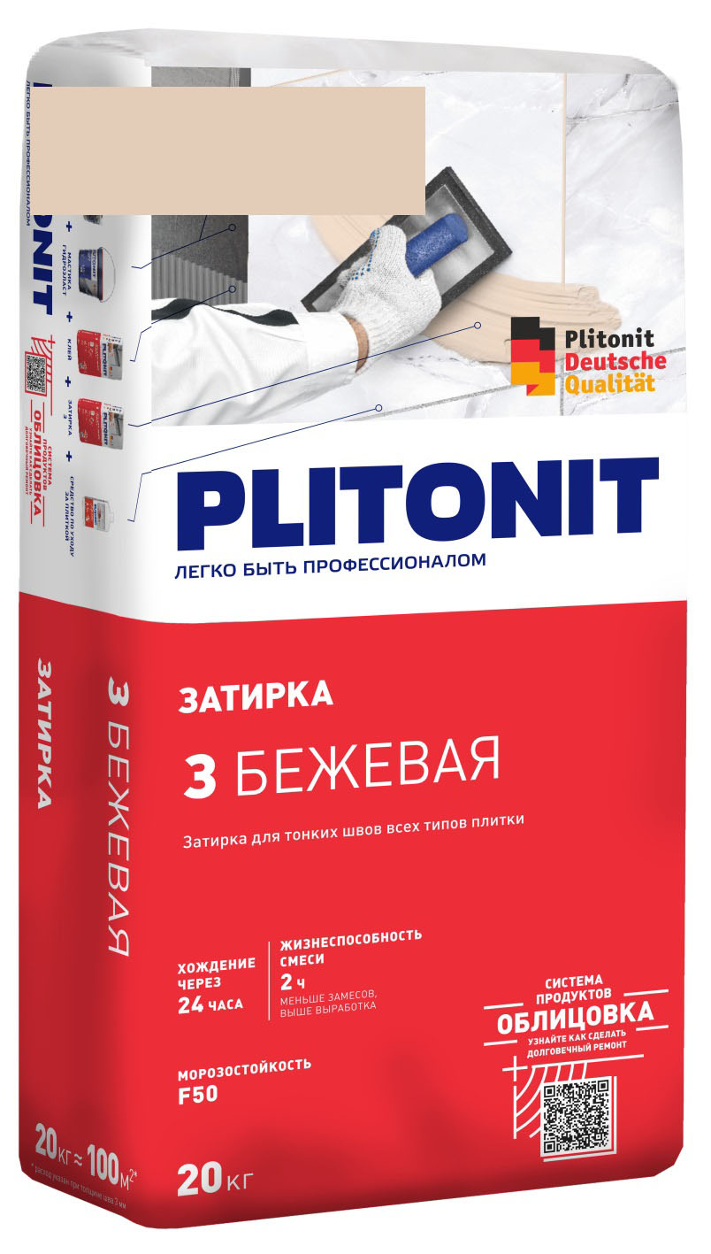 Затирка для тонких швов 1,5-6 мм Plitonit 3, бежевая (20 кг)