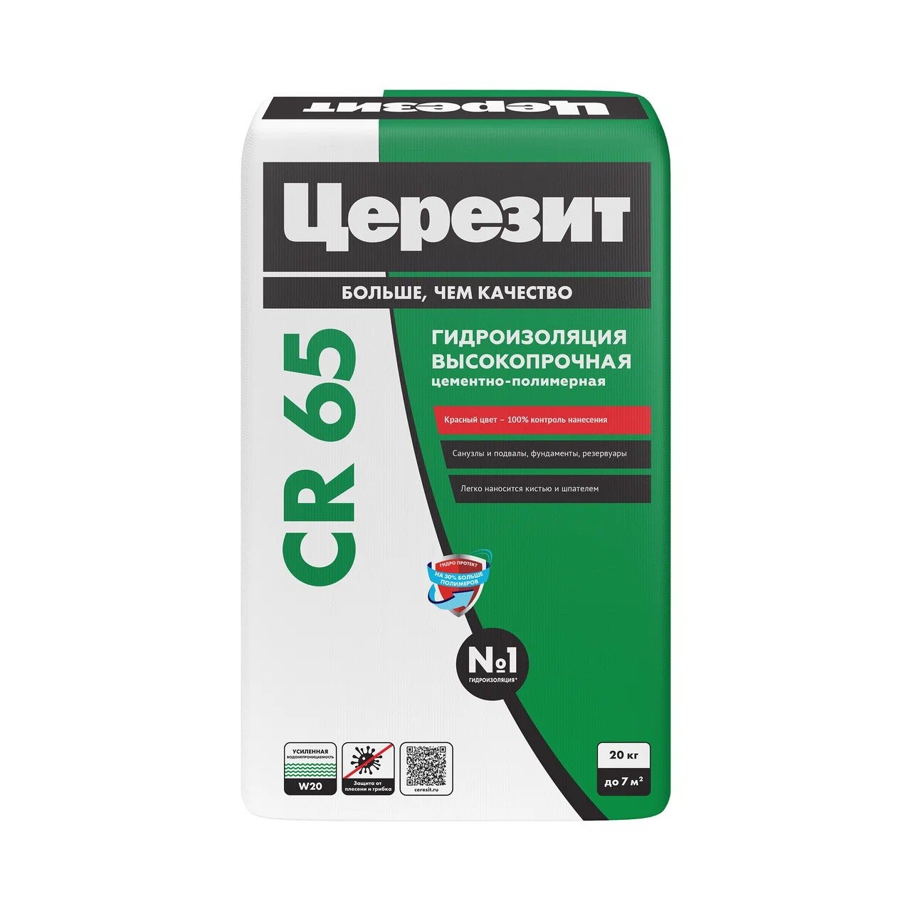 Цементная гидроизоляционная масса Ceresit CR 65 WATERPROOF, 20 кг фото