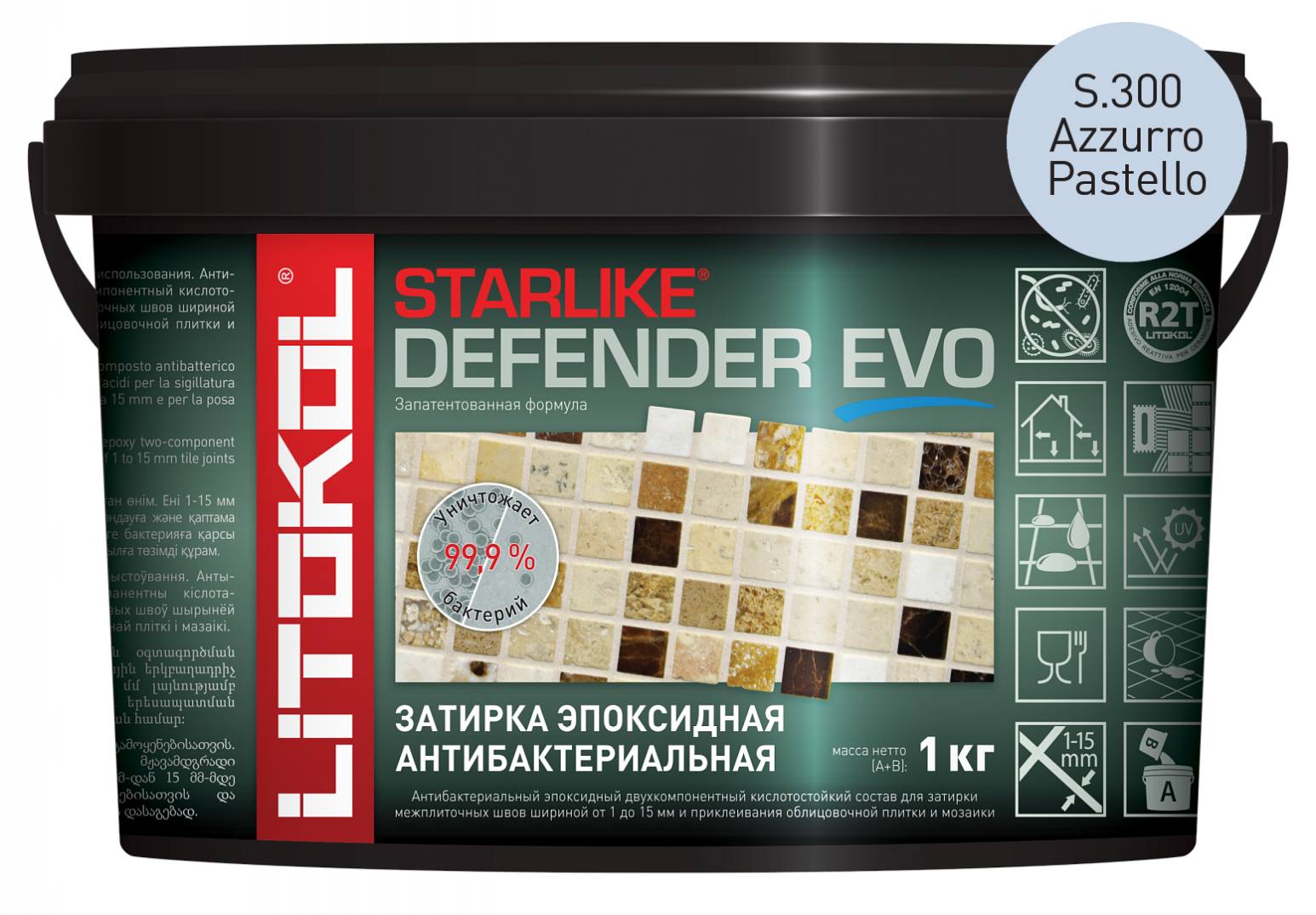 Затирка эпоксидная Starlike Defender Evo S.300 Azzurro Pastello 1 кг