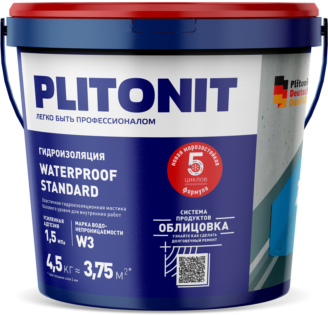 Мастика Plitonit WaterProof Standard базового уровня эластичная гидроизоляционная, 4.5 кг