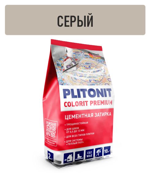 Затирка для швов Plitonit Colorit Premium биоцидная, серая (пакет 2 кг) фото