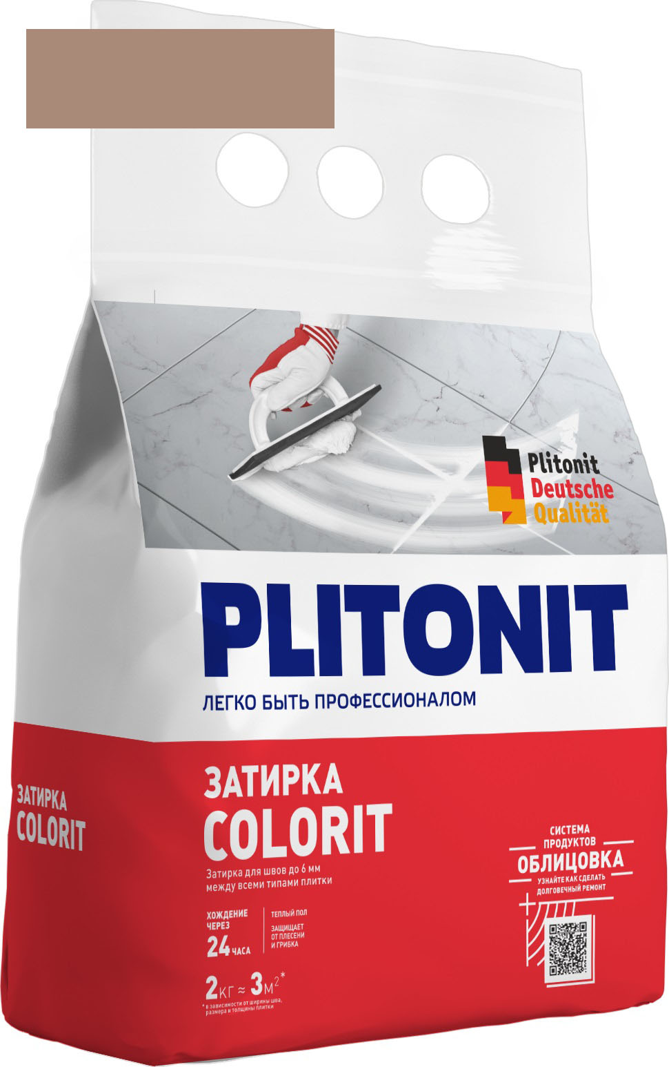 Затирка для швов Plitonit Colorit, коричневая (2 кг)