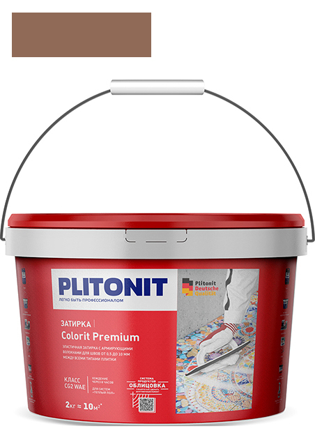 Затирка для швов Plitonit Colorit Premium биоцидная, темно-коричневая (2 кг)