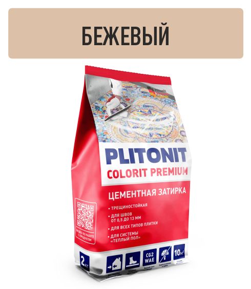 Затирка для швов Plitonit Colorit Premium биоцидная, бежевая (пакет 2 кг) фото