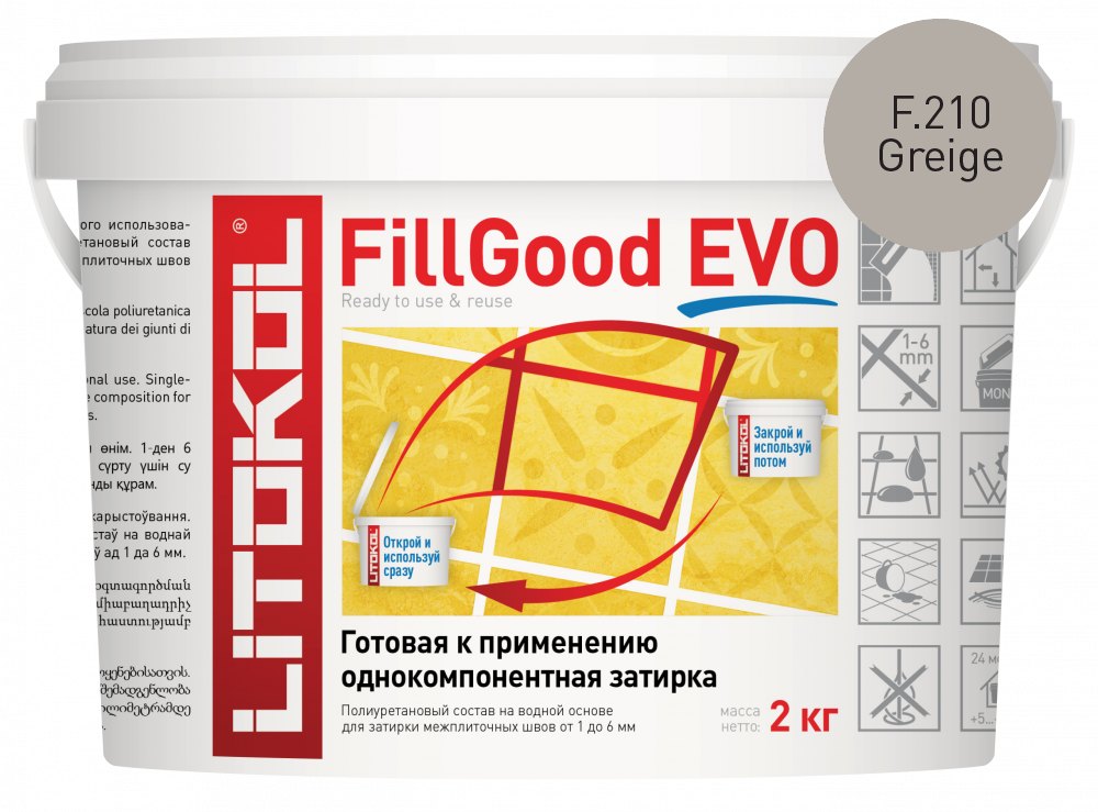 Затирка Fillgood Evo F.210 Greigeo ведро 2 кг