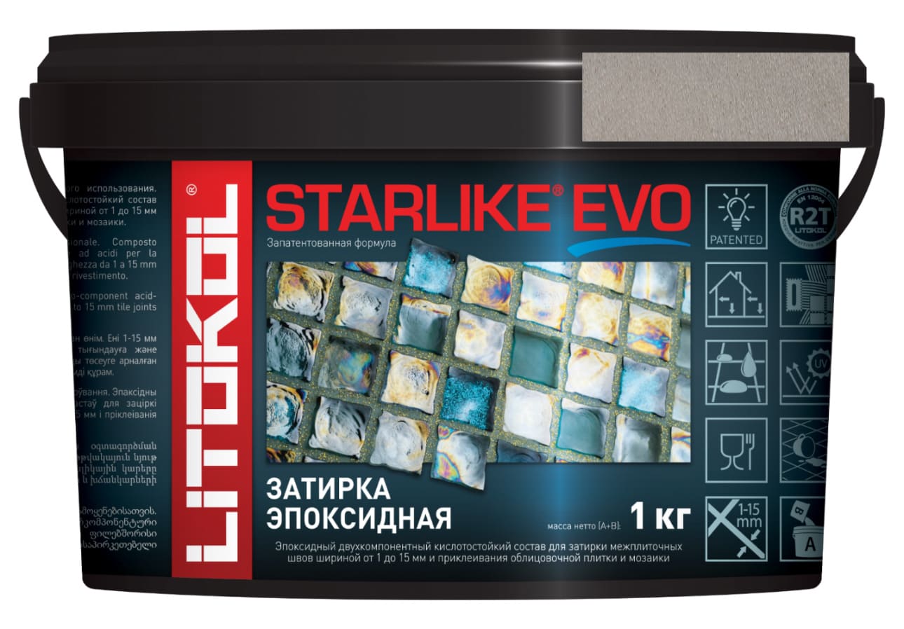 Затирка эпоксидная Starlike Evo S.215 Tortora (1 кг)