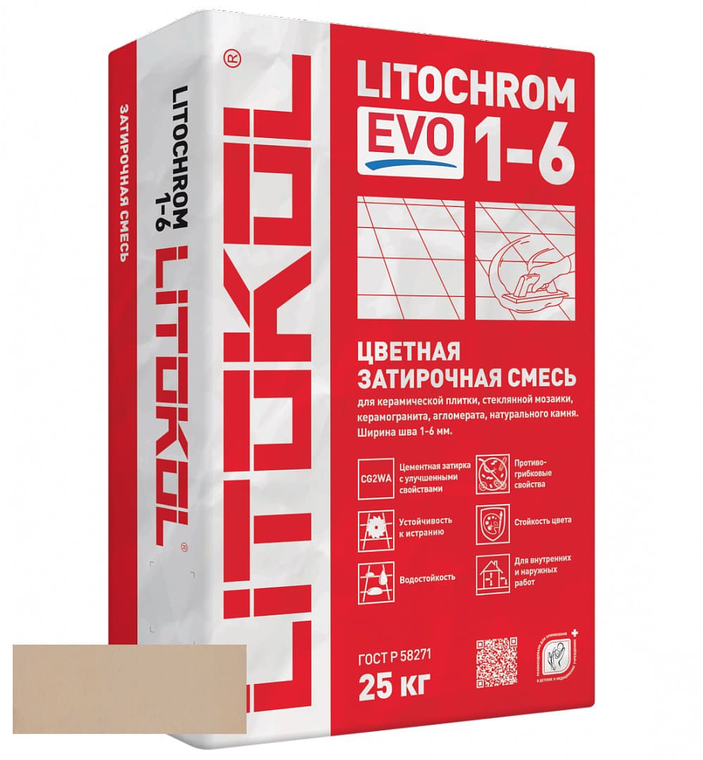 Затирка Litochrom Evo 1-6 LE.225 бежевый (25 кг)