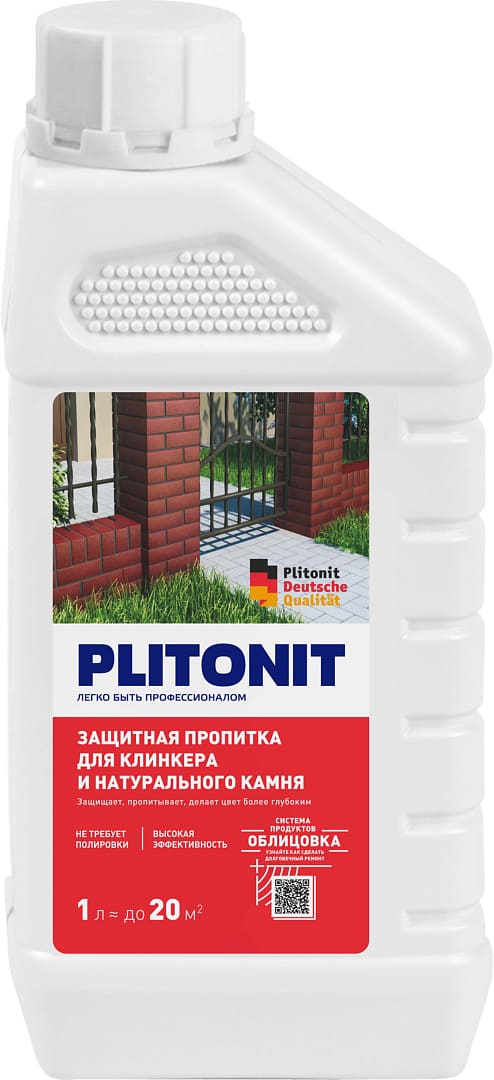 Защитная пропитка Plitonit для клинкера и натурального камня, 1 л