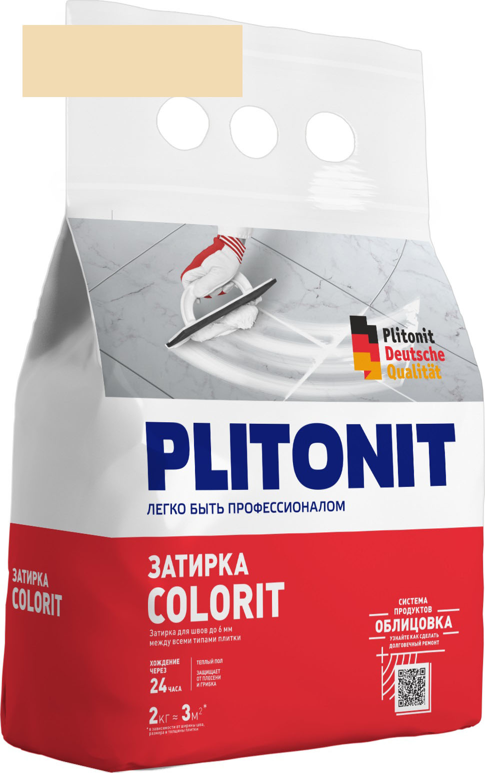 Затирка для швов Plitonit Colorit, кремовая (2 кг)