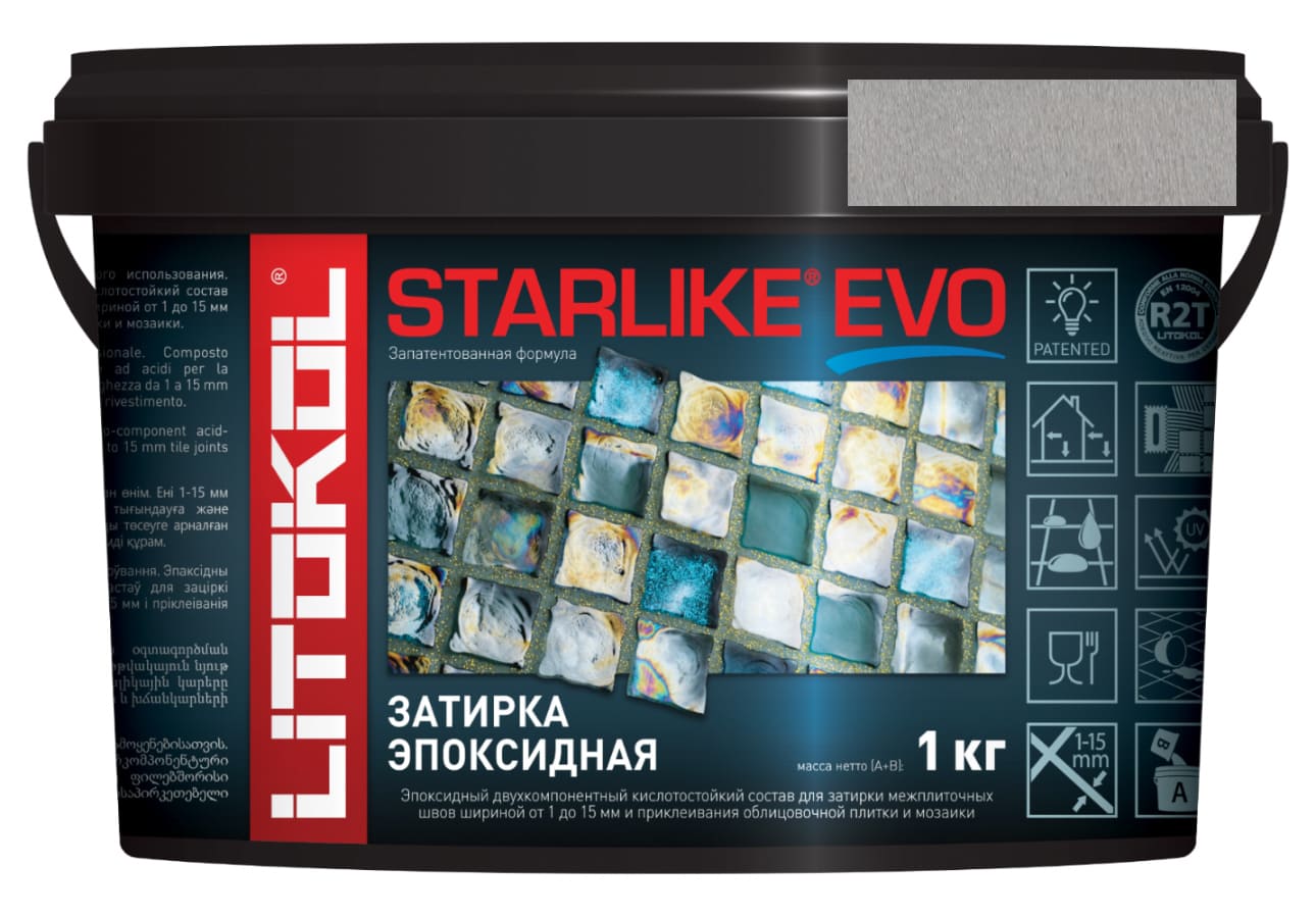 Затирка эпоксидная Starlike Evo S.110 Grigio Perla (1 кг)