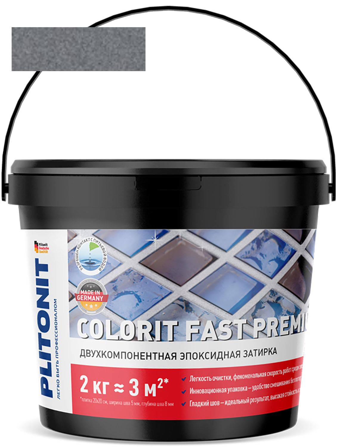 Затирка Plitonit Colorit Fast Premium эпоксидная, серая (2 кг)