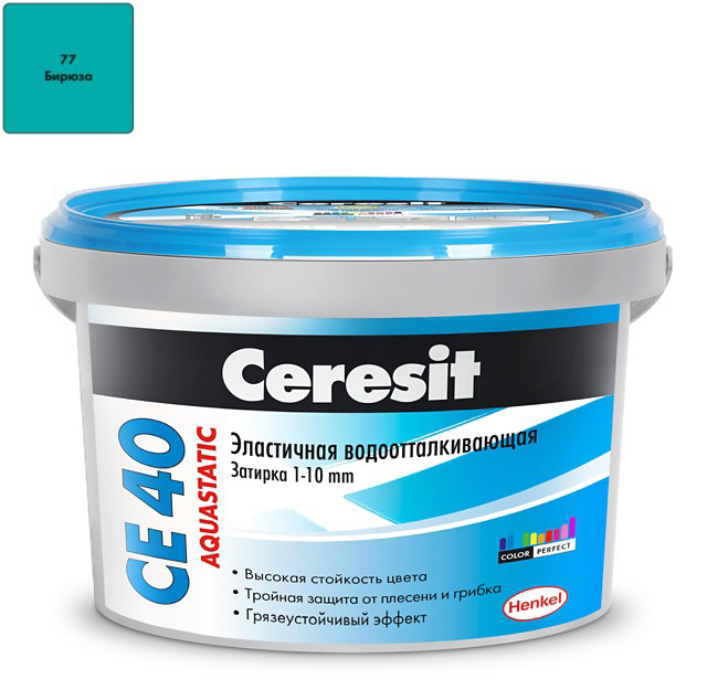 Затирка Ceresit CE40 Aquastatic №77 бирюза