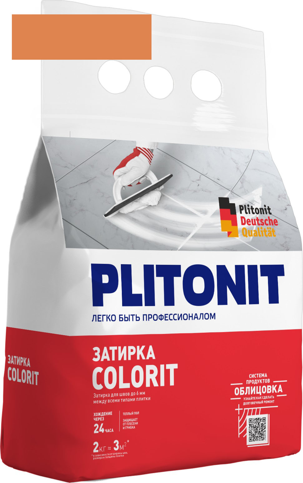 Затирка для швов Plitonit Colorit, охра (2 кг)