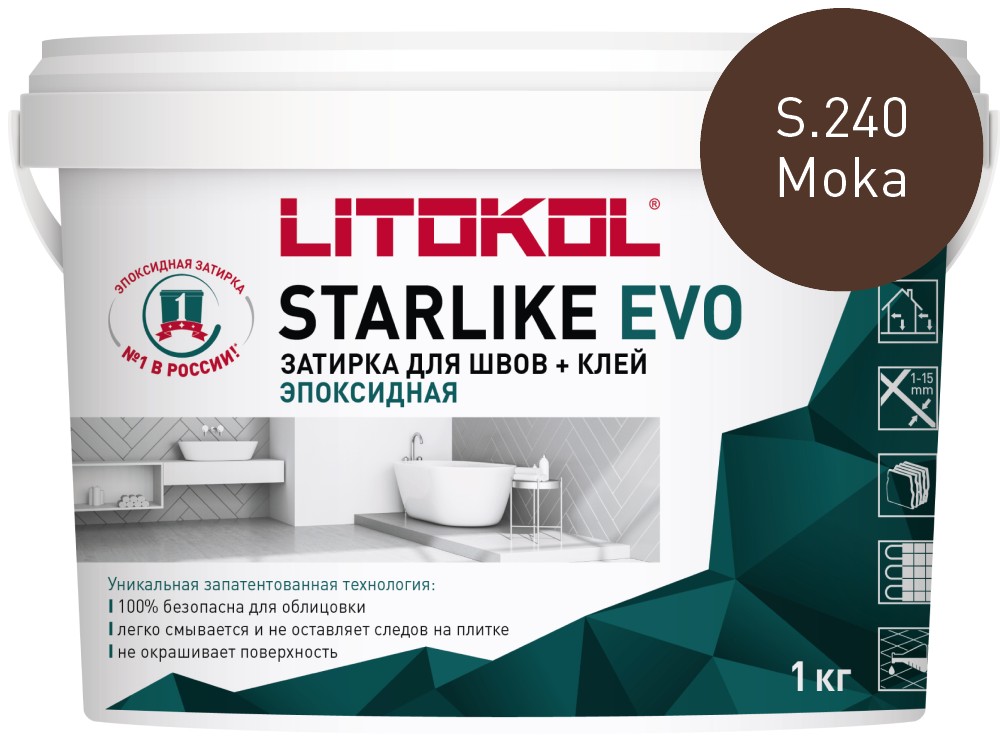 Затирка эпоксидная Starlike Evo S.240 Moka ведро 1 кг