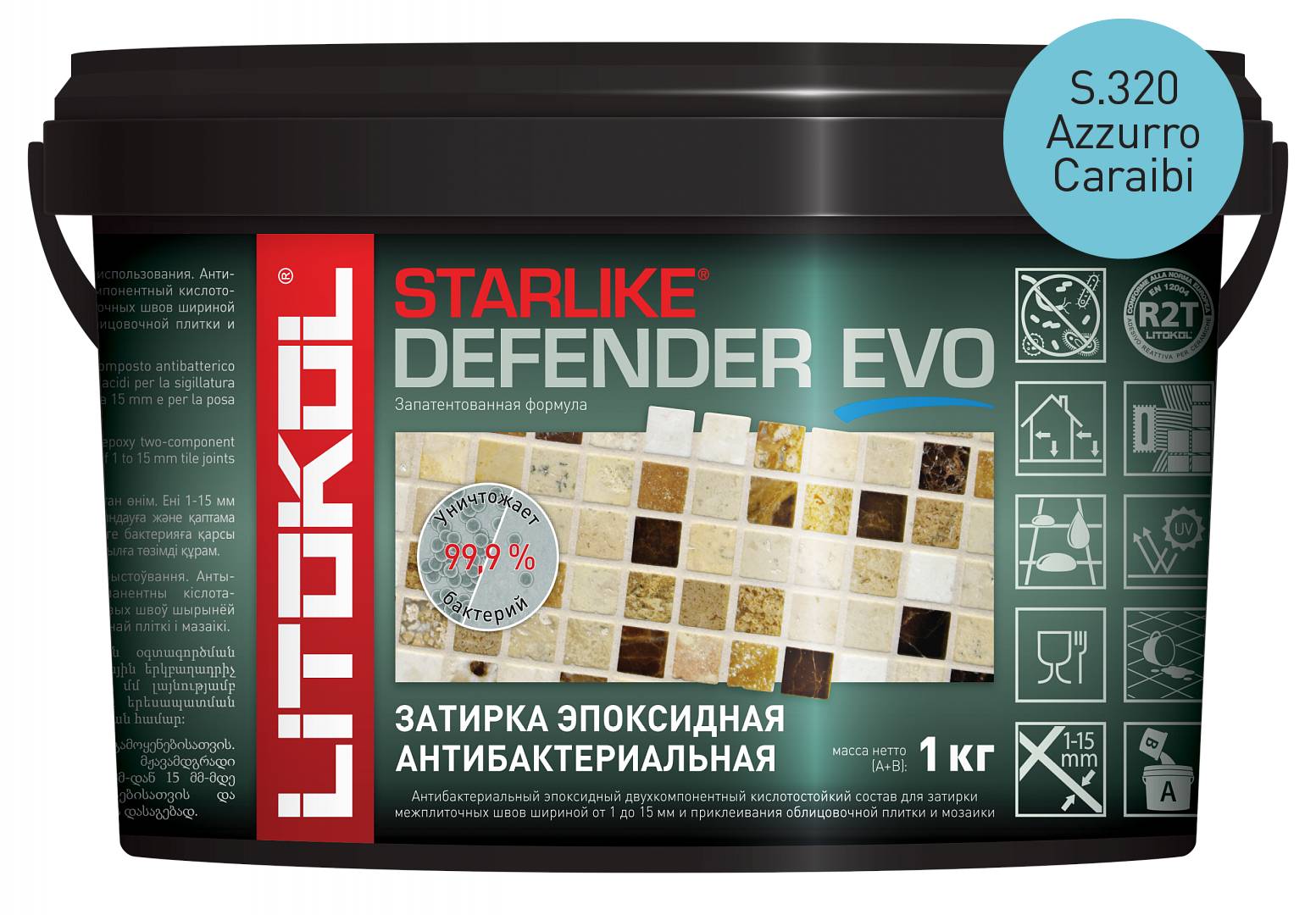 Затирка эпоксидная Starlike Defender Evo Azzurro Caraibi 1 кг