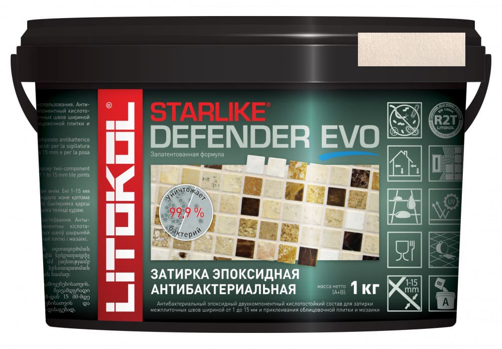 Затирка эпоксидная Starlike Defender Evo Travertino S.205 (1 кг)