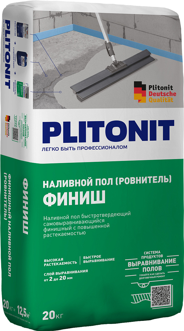 Ровнитель Plitonit Финиш быстротвердеющий,самовыравнивающийся, 20 кг