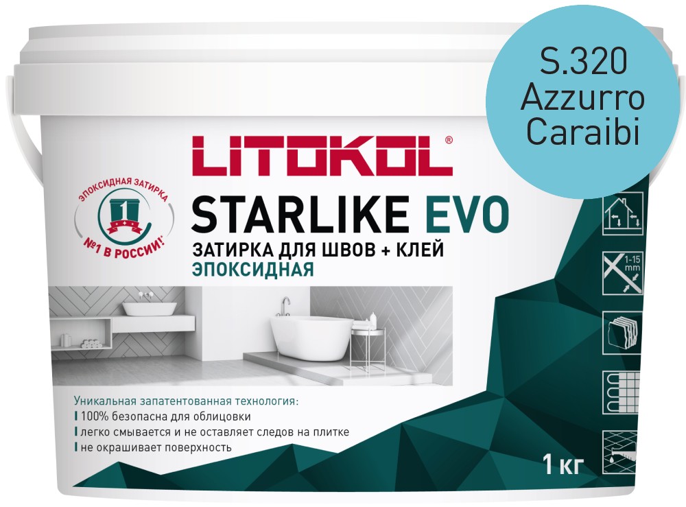 Затирка эпоксидная Starlike Evo S.320 Azzurro Caraibi ведро 1 кг