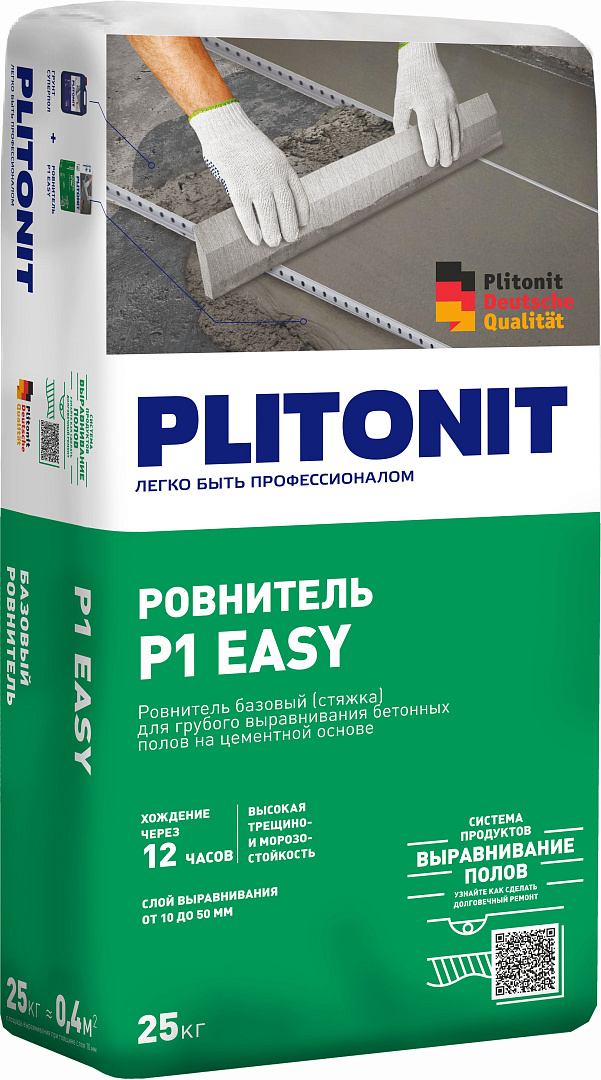 Ровнитель Plitonit Р1 Easy на цементной основе для грубого выравнивания бетонных полов, 25 кг