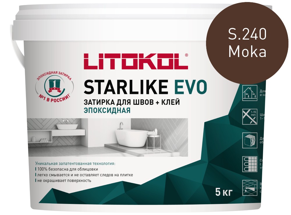 Затирка эпоксидная Starlike Evo S.240 Moka ведро 5 кг