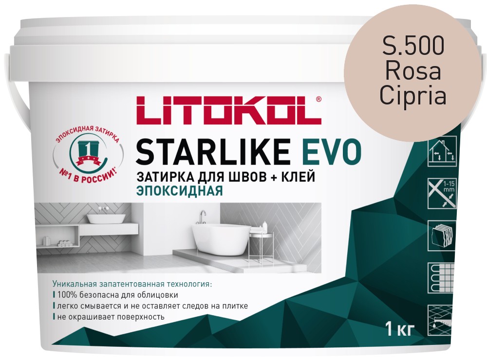 Затирка эпоксидная Starlike Evo S.500 Rosa Cipria ведро 1 кг