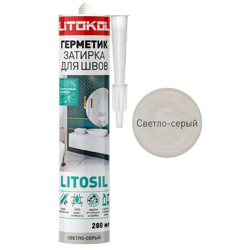Герметик Litosil санитарный силиконовый высокоэластичный светло-серый, 0,28 л фото