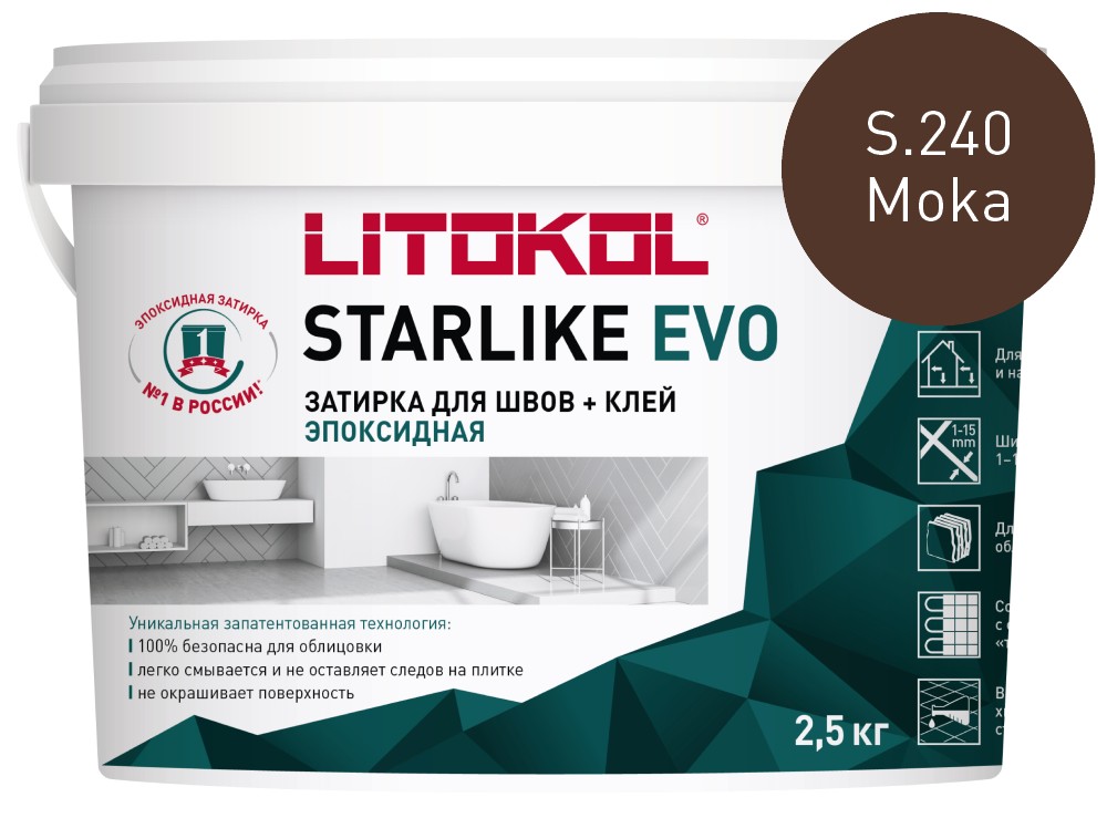 Затирка эпоксидная Starlike Evo S.240 Moka ведро 2.5 кг