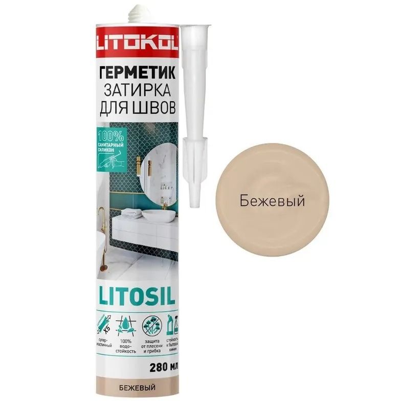 Герметик Litosil санитарный силиконовый высокоэластичный бежевый, 0,28 л фото