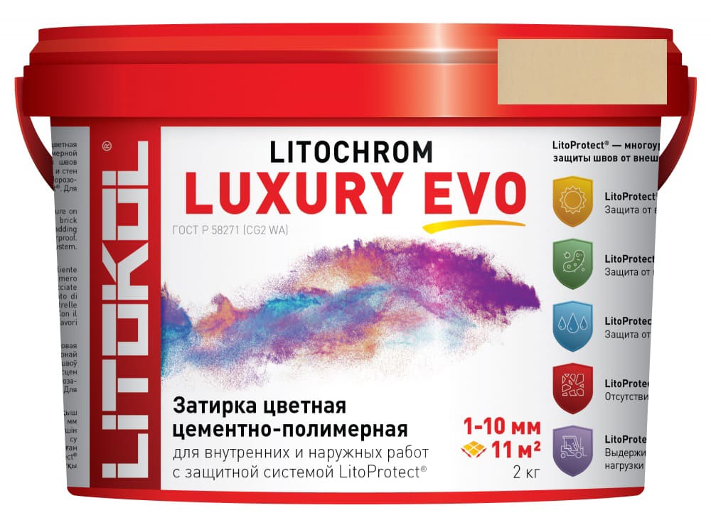 Затирка Litochrom 1-10 Luxury Evo LLE.220 песочный ведро 2 кг