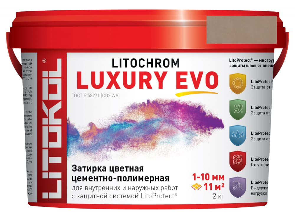 Затирка Litochrom 1-10 Luxury Evo LLE.235 коричневый ведро 2 кг