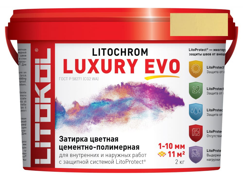 Затирка Litochrom 1-10 Luxury Evo LLE.320 шампань ведро 2 кг