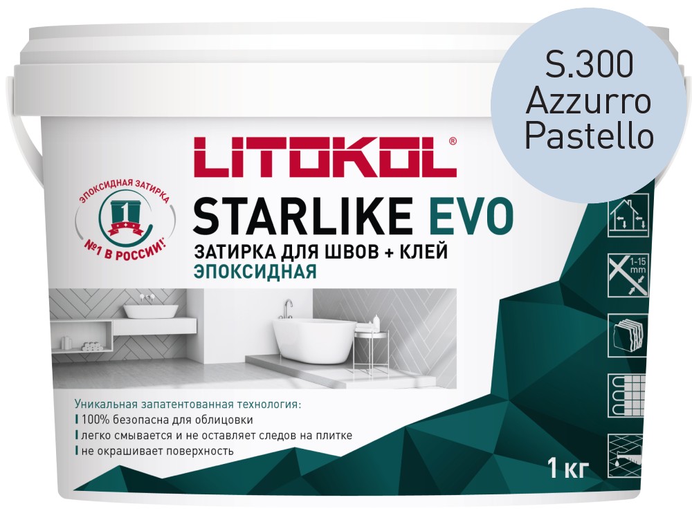 Затирка эпоксидная Starlike Evo S.300 Azzurro Pastello ведро 1 кг