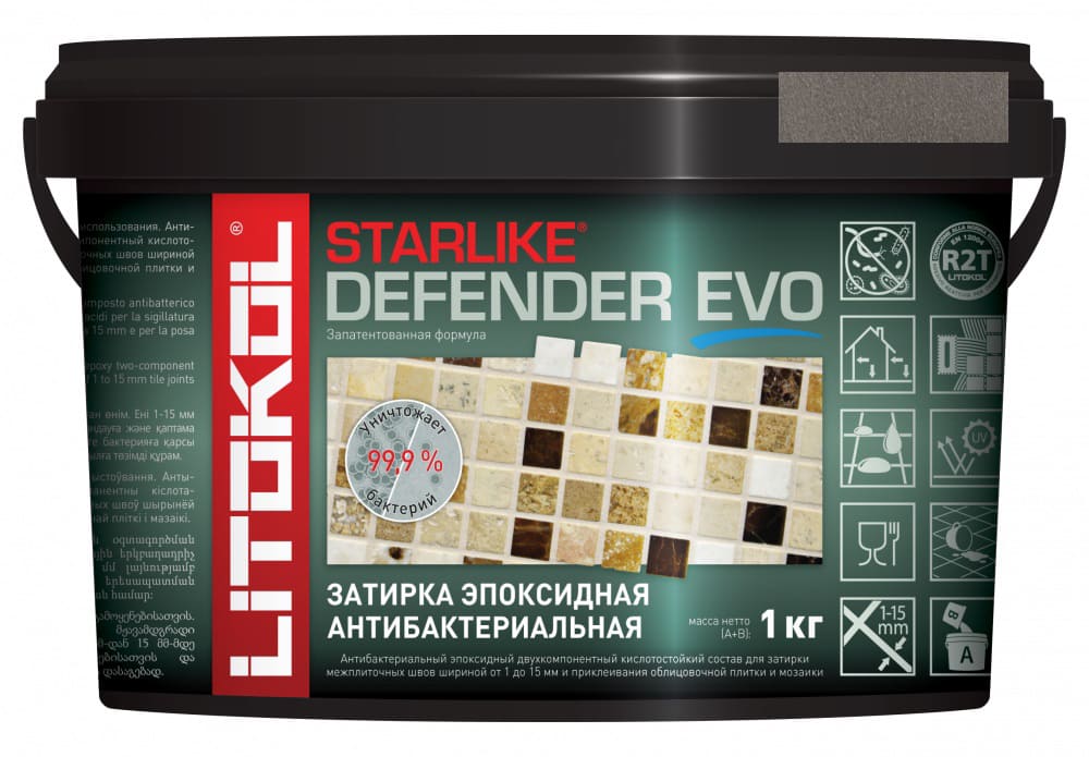 Затирка эпоксидная Starlike Defender Evo Cuoio S.232 (1 кг)