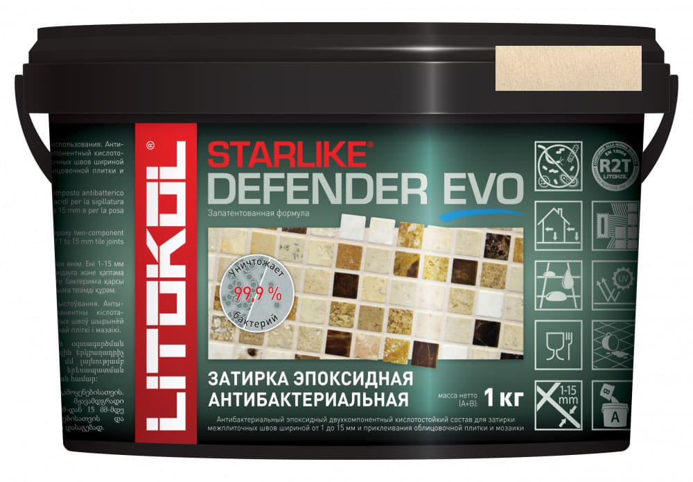 Затирка эпоксидная Starlike Defender Evo Sabbia S.208 (1 кг)